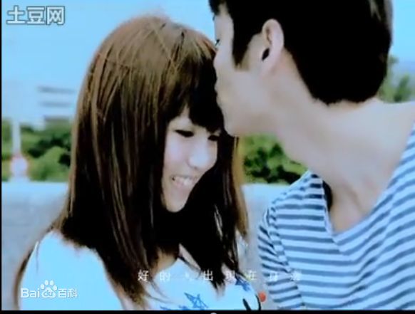 郭书瑶MV截图生活照相册