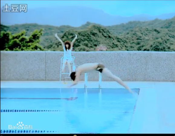 郭书瑶MV截图生活照相册