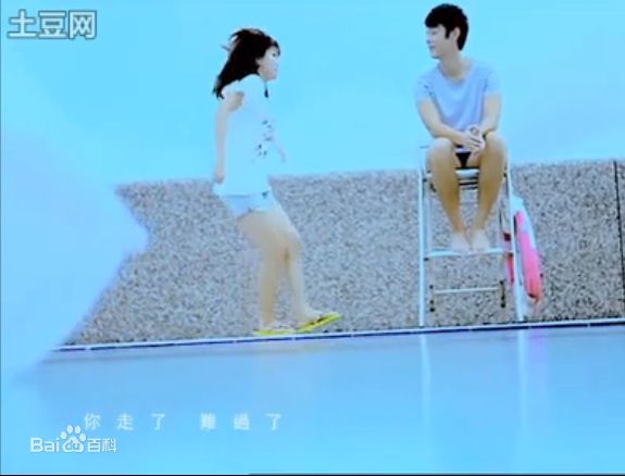 郭书瑶MV截图生活照相册