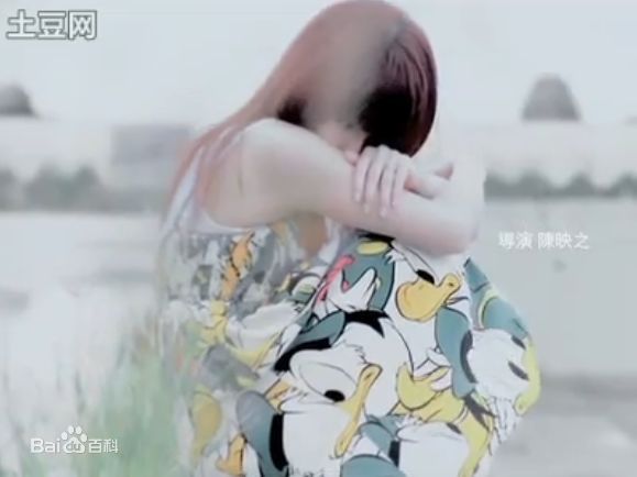 郭书瑶MV截图生活照相册