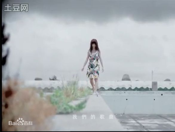 郭书瑶MV截图生活照相册