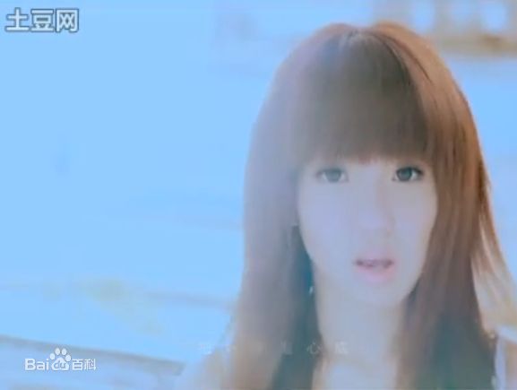 郭书瑶MV截图生活照相册