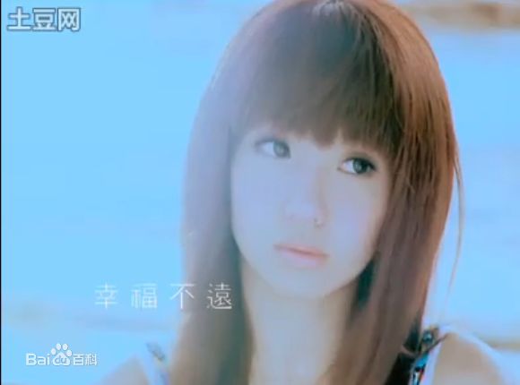 郭书瑶MV截图生活照相册