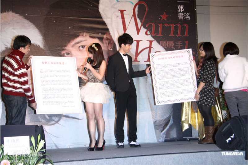 郭书瑶与师弟井柏然出席圣诞节EP暖暖手发片记者生活照