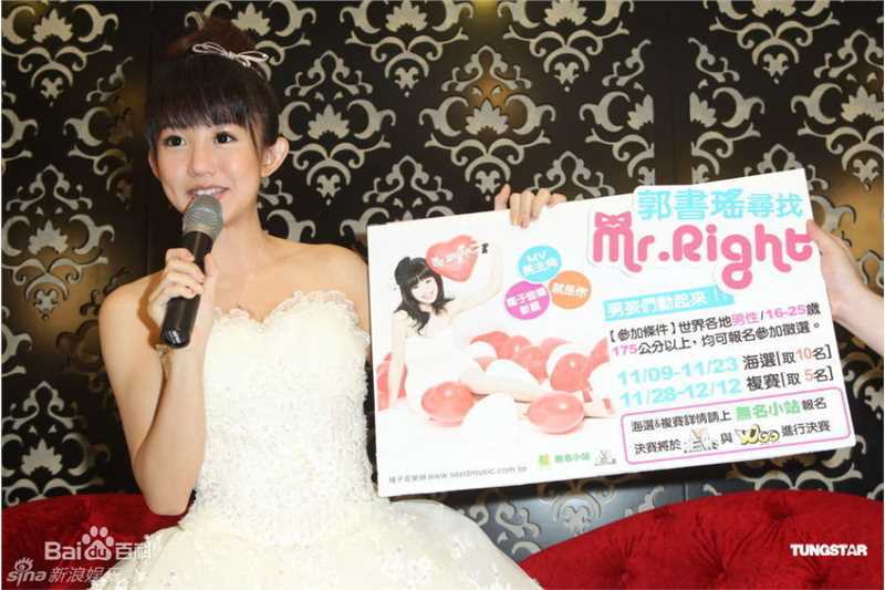 最全郭书瑶精彩图册