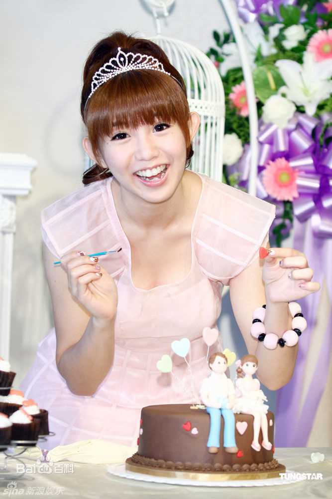 高清郭书瑶精彩图册