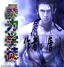 最优质唐川生活照