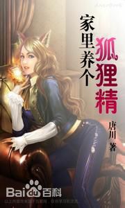 最优质唐川生活照