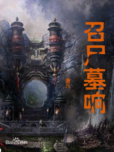 最优质唐川生活照