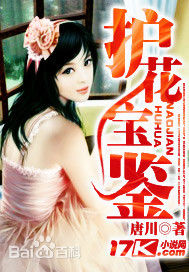 最优质唐川生活照