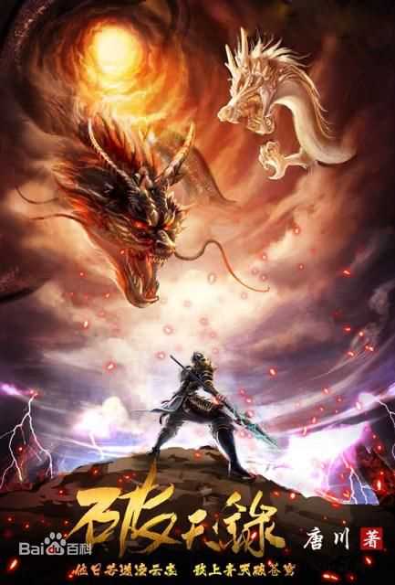 最优质唐川生活照