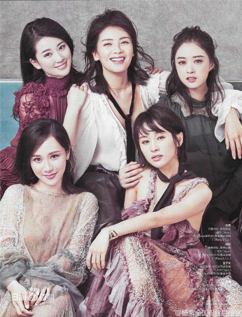 杨紫(Andy)ELLE素颜照壁纸