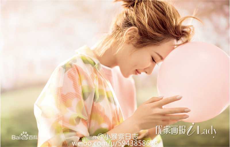 杨紫(Andy)优家画报图册