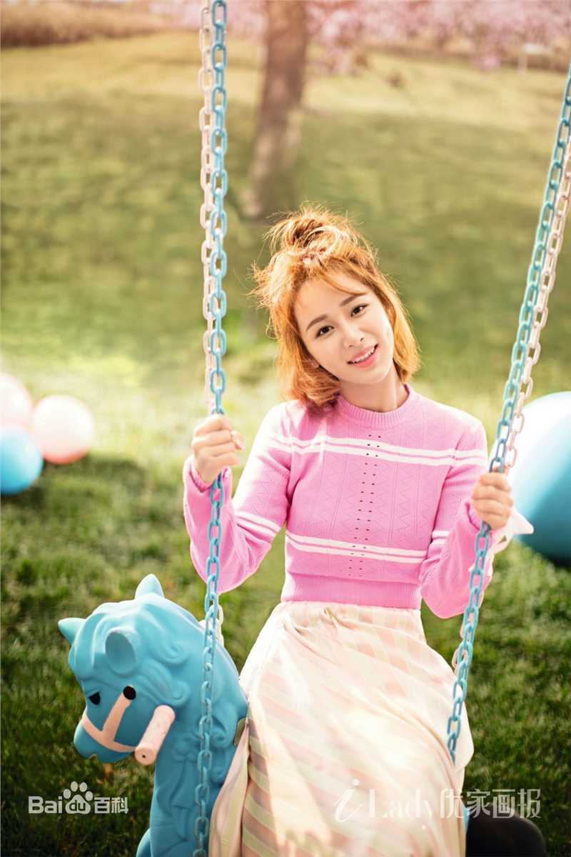 杨紫(Andy)优家画报图册