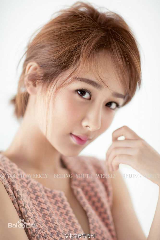 杨紫(Andy)北京青年周刊素颜照相册