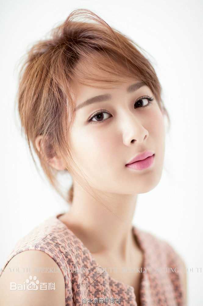 杨紫(Andy)北京青年周刊素颜照相册