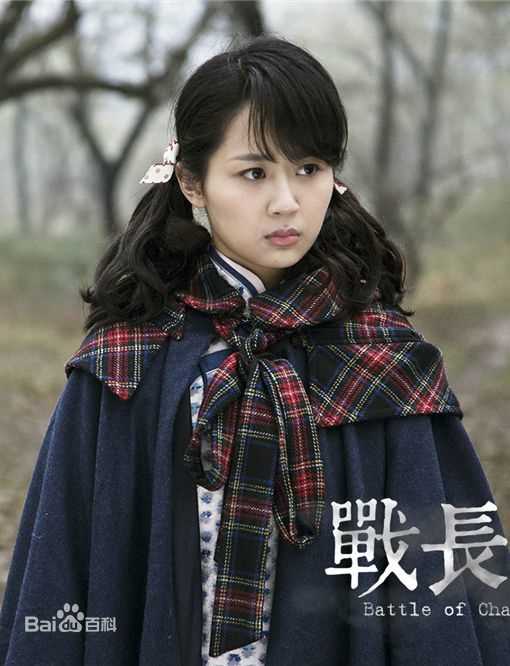 最新杨紫(Andy)在《战长沙》胡湘湘中的壁纸