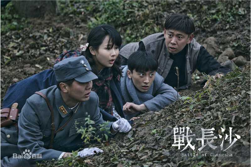 最新杨紫(Andy)在《战长沙》胡湘湘中的壁纸