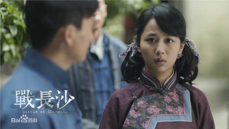 最新杨紫(Andy)在《战长沙》胡湘湘中的壁纸