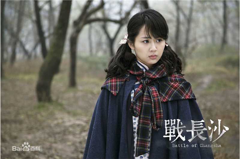 最新杨紫(Andy)在《战长沙》胡湘湘中的壁纸