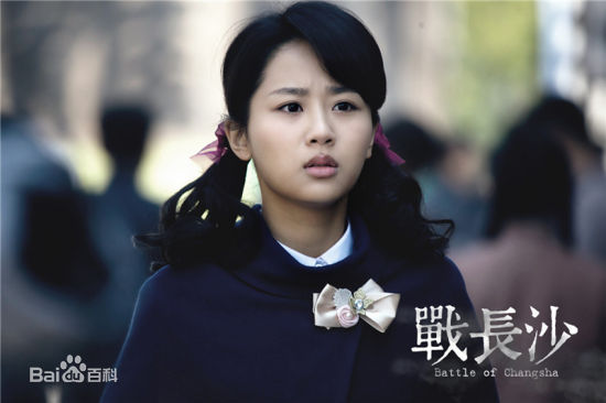 最新杨紫(Andy)在《战长沙》胡湘湘中的壁纸