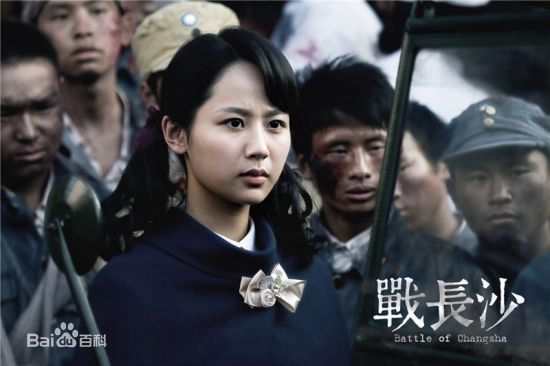 最新杨紫(Andy)在《战长沙》胡湘湘中的壁纸