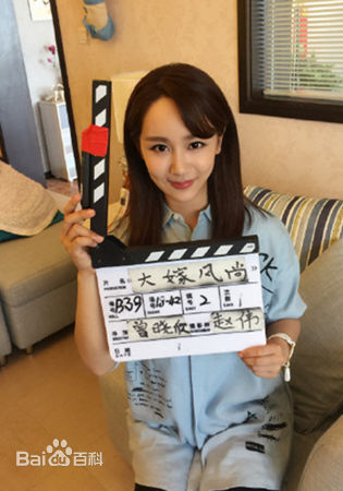 精选杨紫(Andy)在《大嫁风尚》夏燃中的图册