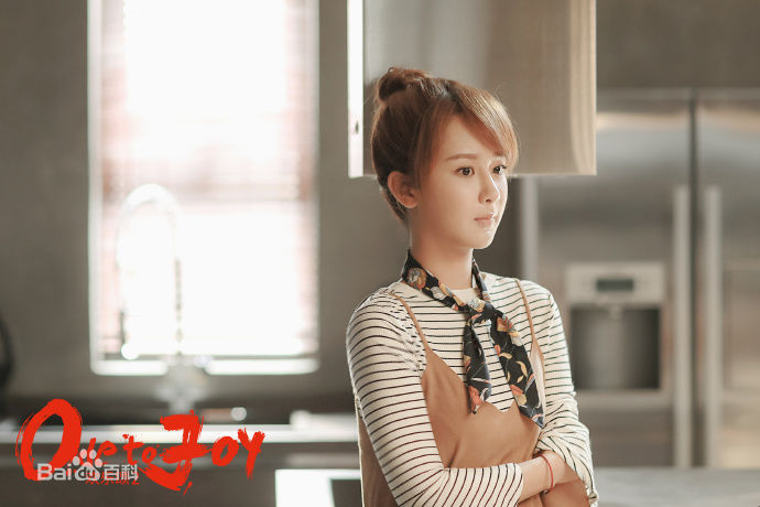 杨紫(Andy)在《欢乐颂》邱莹莹中的