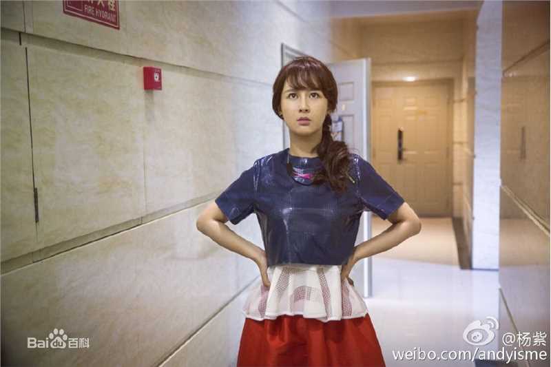 杨紫(Andy)在《欢乐颂》邱莹莹中的