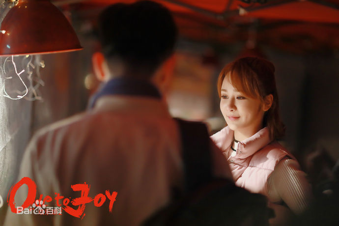 杨紫(Andy)在《欢乐颂》邱莹莹中的