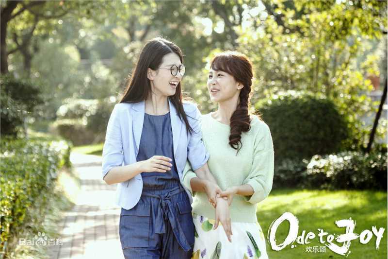 杨紫(Andy)在《欢乐颂》邱莹莹中的