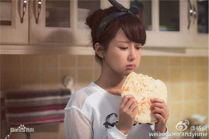 杨紫(Andy)在《欢乐颂》邱莹莹中的