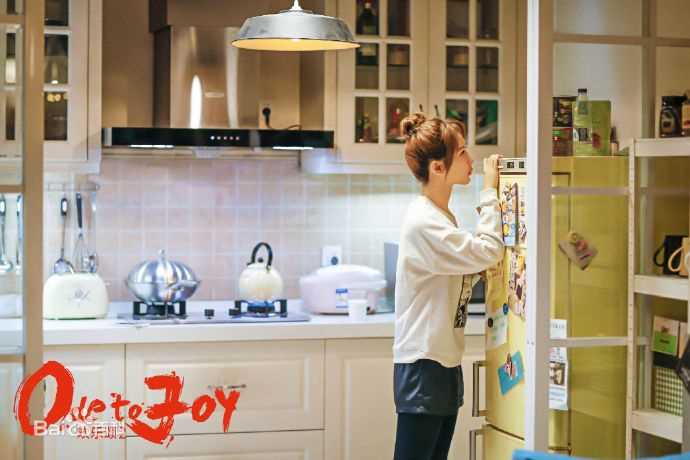 杨紫(Andy)在《欢乐颂》邱莹莹中的