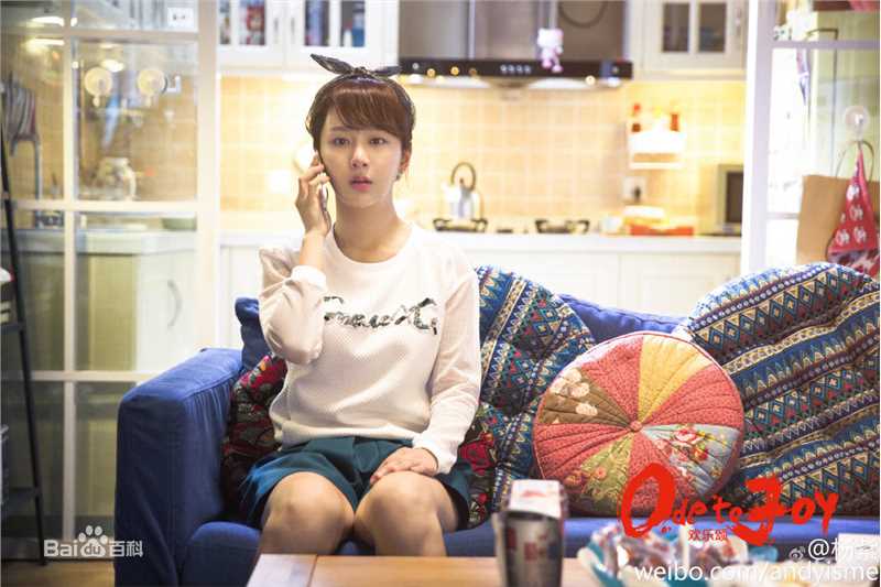 杨紫(Andy)在《欢乐颂》邱莹莹中的