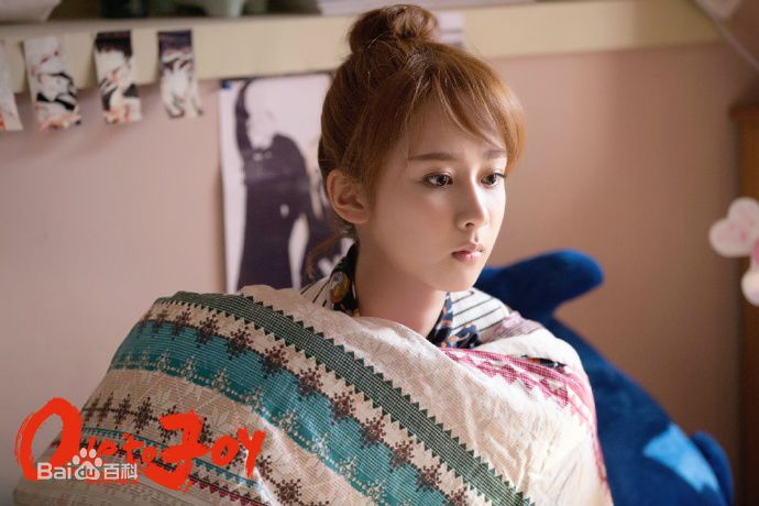 杨紫(Andy)在《欢乐颂》邱莹莹中的