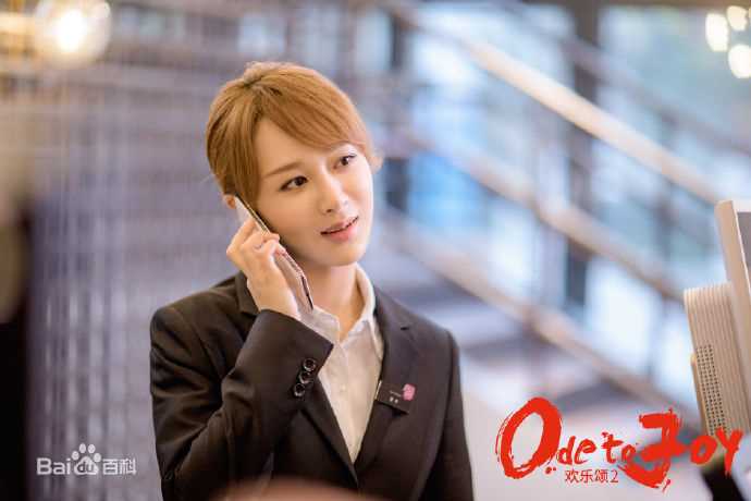 杨紫(Andy)在《欢乐颂》邱莹莹中的