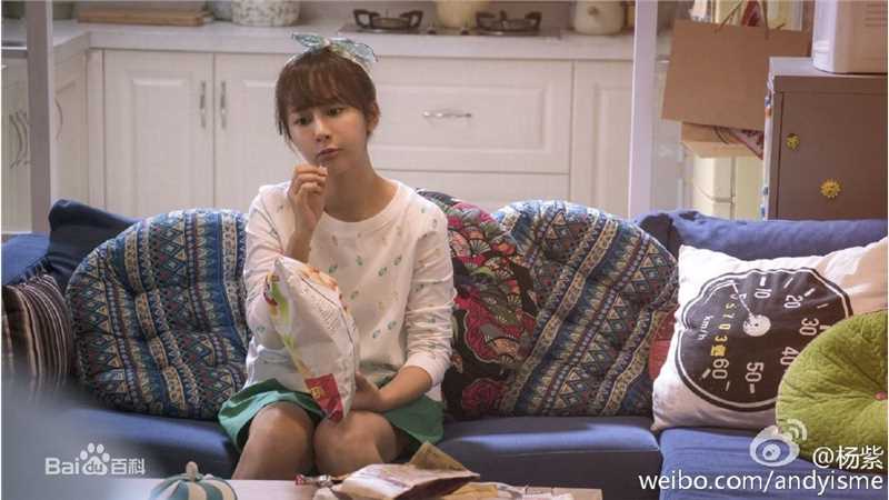 杨紫(Andy)在《欢乐颂》邱莹莹中的
