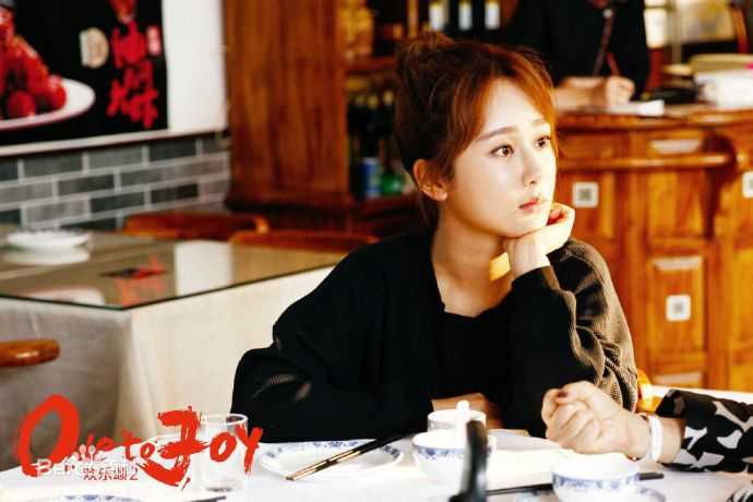 杨紫(Andy)在《欢乐颂》邱莹莹中的