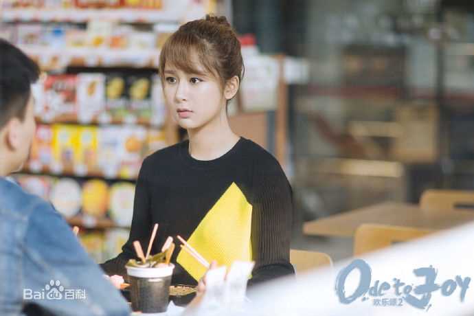 杨紫(Andy)在《欢乐颂》邱莹莹中的