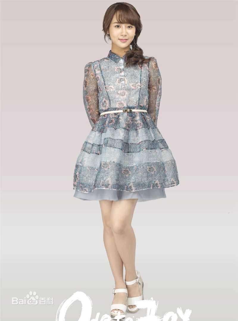 杨紫(Andy)在《欢乐颂》邱莹莹中的