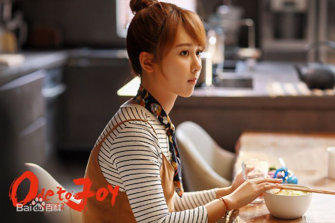 杨紫(Andy)在《欢乐颂》邱莹莹中的