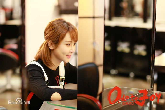 杨紫(Andy)在《欢乐颂》邱莹莹中的