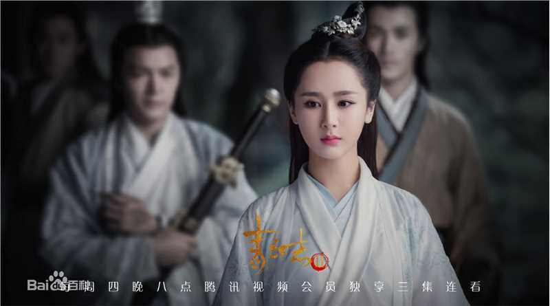 最全杨紫(Andy)在《青云志》陆雪琪中的相册