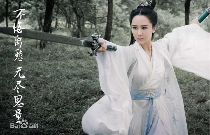 最全杨紫(Andy)在《青云志》陆雪琪中的相册