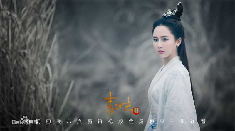 最全杨紫(Andy)在《青云志》陆雪琪中的相册