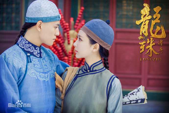 最全杨紫(Andy)在《龙珠传奇》李易欢中的壁纸