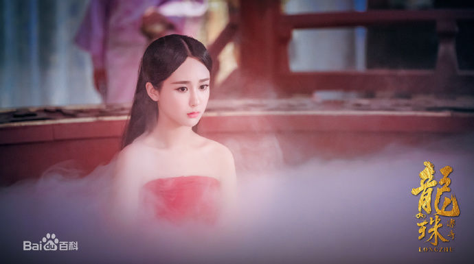 最全杨紫(Andy)在《龙珠传奇》李易欢中的壁纸