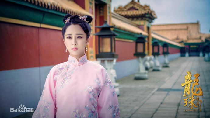 最全杨紫(Andy)在《龙珠传奇》李易欢中的壁纸