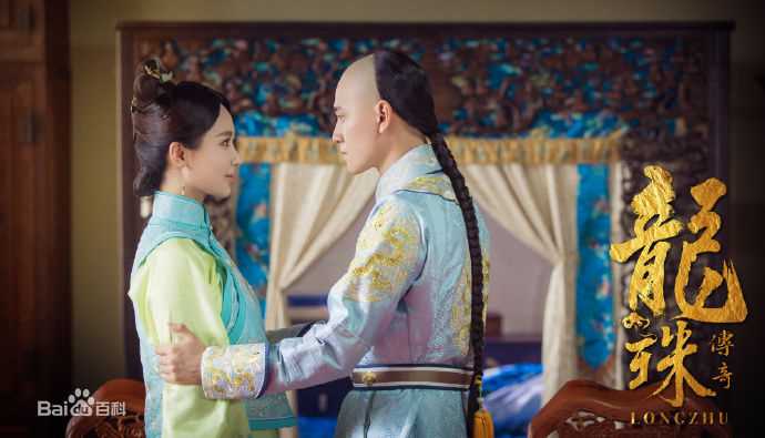 最全杨紫(Andy)在《龙珠传奇》李易欢中的壁纸