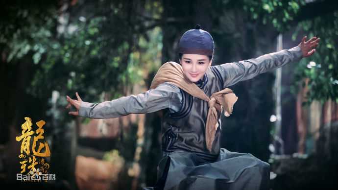 最全杨紫(Andy)在《龙珠传奇》李易欢中的壁纸